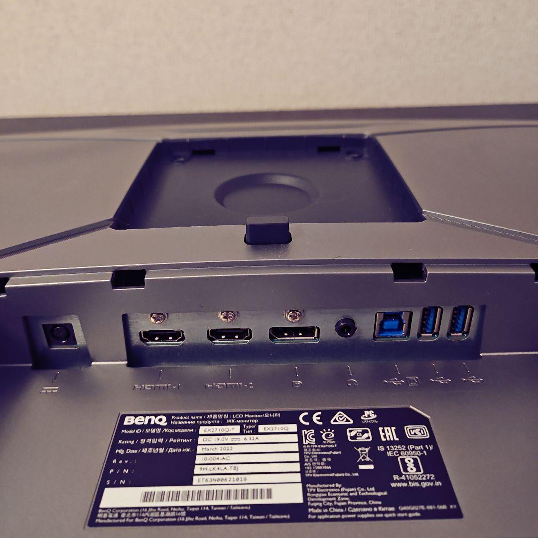 BenQ MOBIUZ EX2710Q モニター本体
