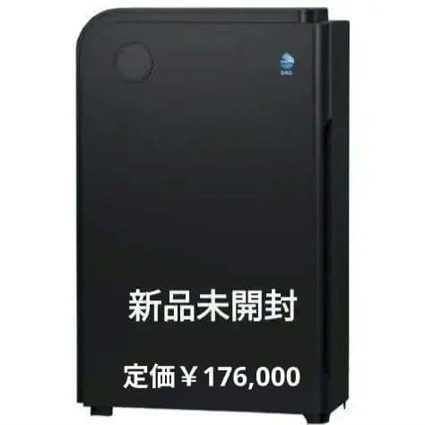 花粉対応‼️新品未使用⭐️空気清浄機 医療用 ハイドロ銀チタン