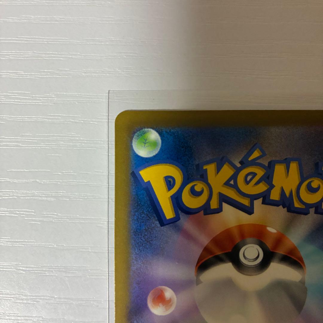 SAR メガカイリュー ex メガドリーム ポケモンカード ポケカ M2a