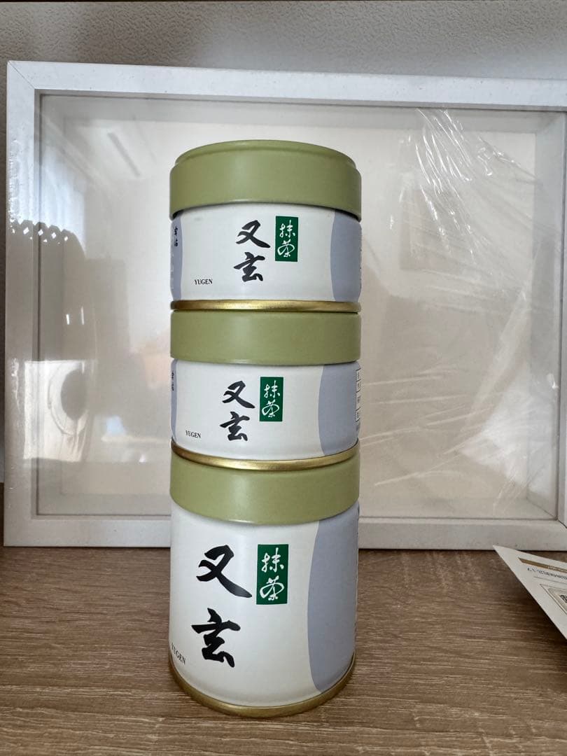 又玄 丸久小山園　抹茶缶セット 3個