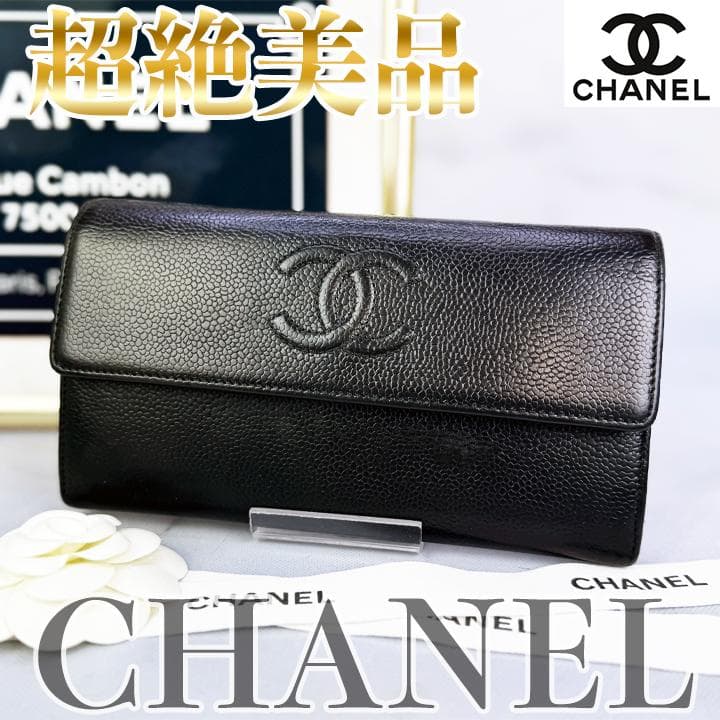 569　超美品　CHANEL　シャネル　デカココ　キャビアスキン　フラップ長財布