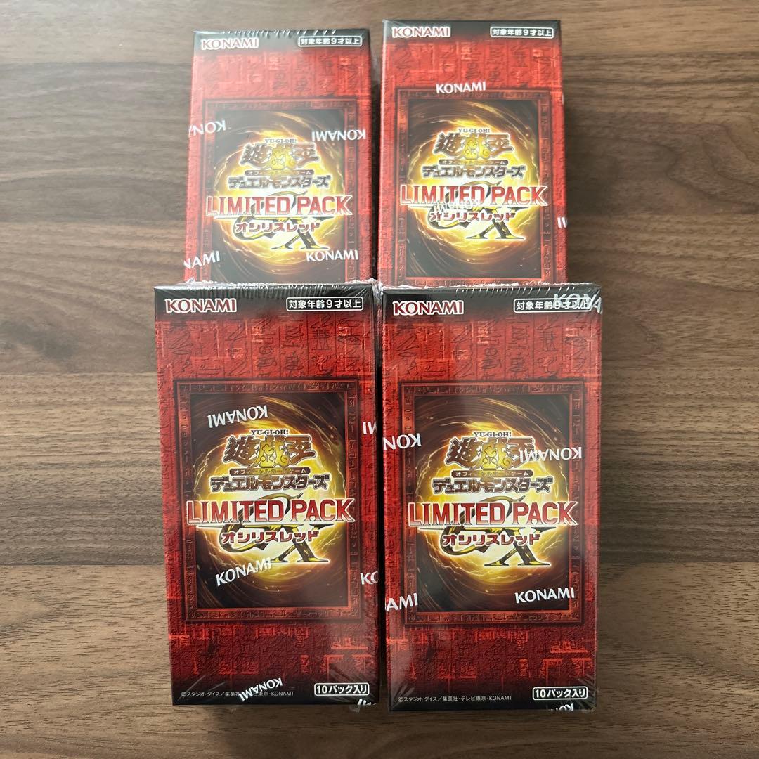 遊戯王　リミテッドパック GX　オシリスレッド　シュリンク付き　未開封　4BOX