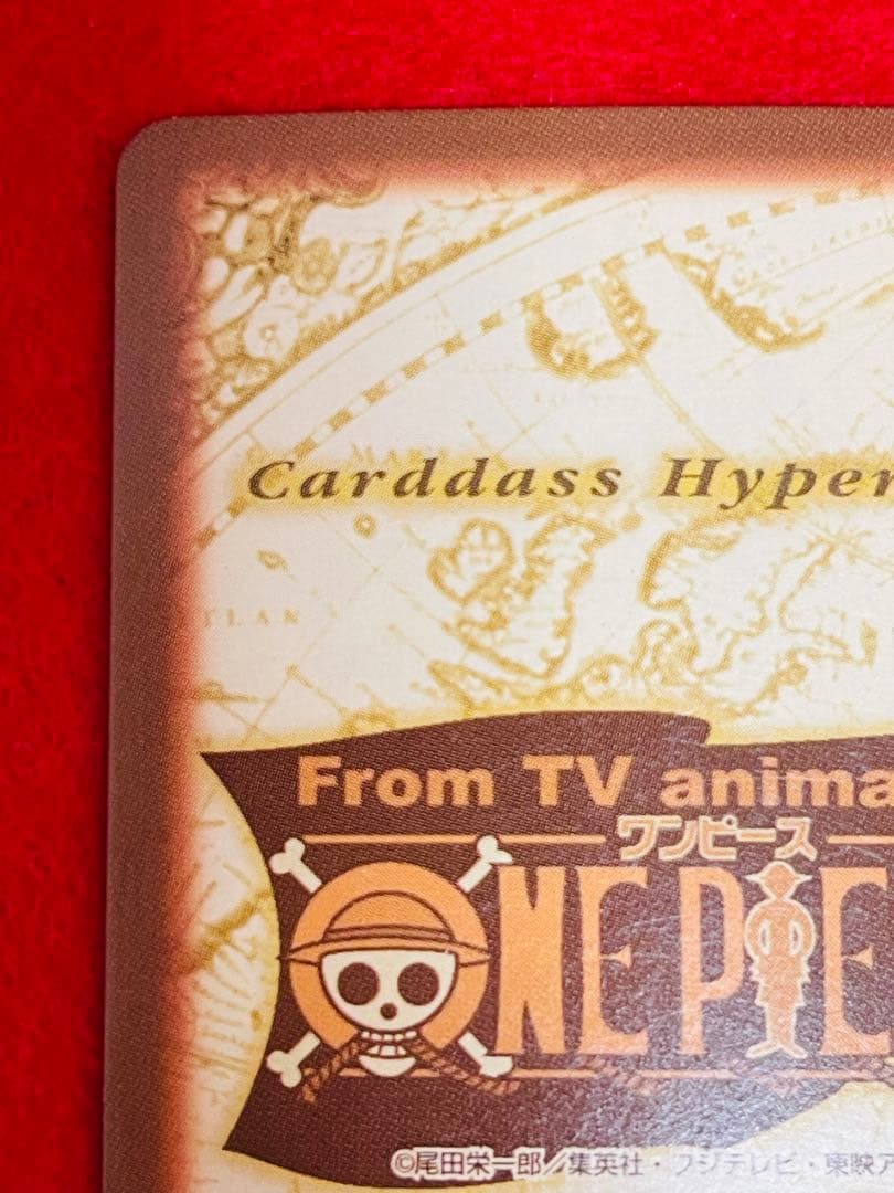 ワンピースカード　ハイパーバトル　カードダス　C01 ルフィ　未来の海賊王