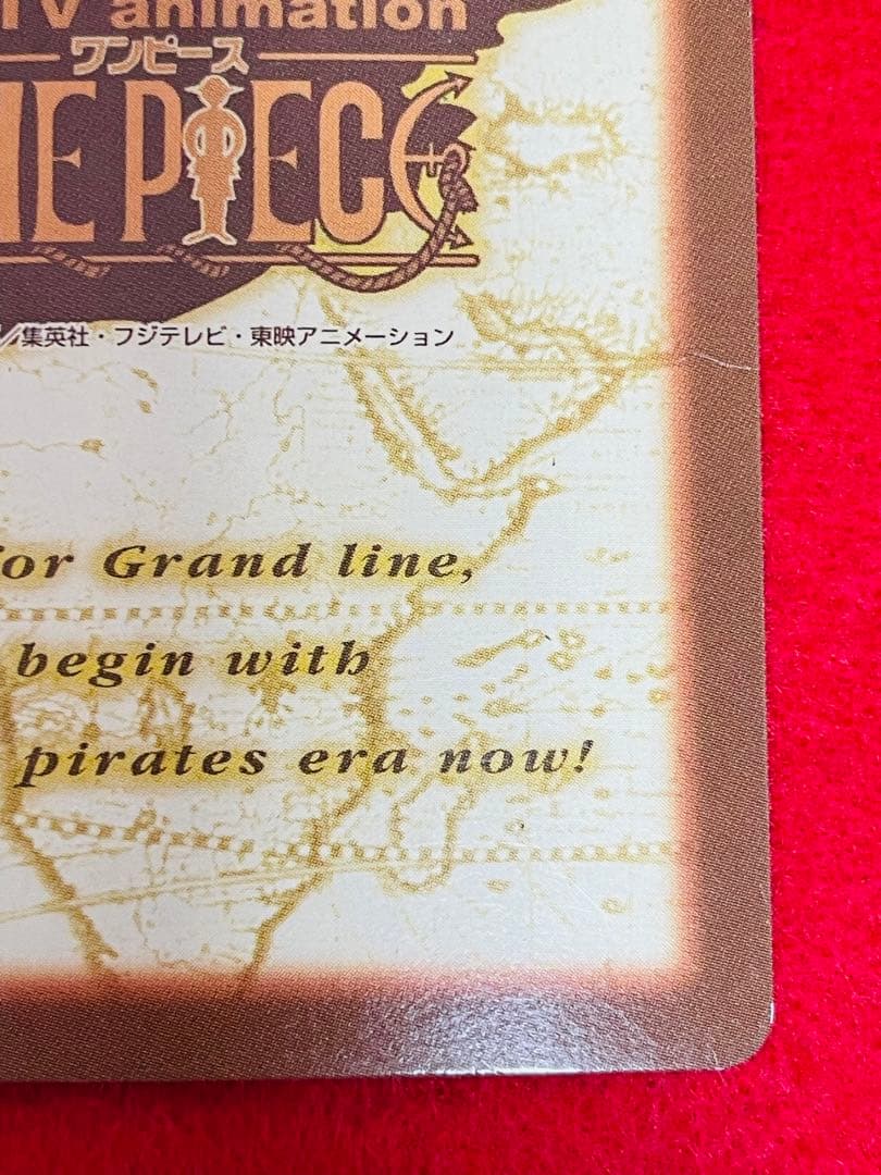 ワンピースカード　ハイパーバトル　カードダス　C01 ルフィ　未来の海賊王