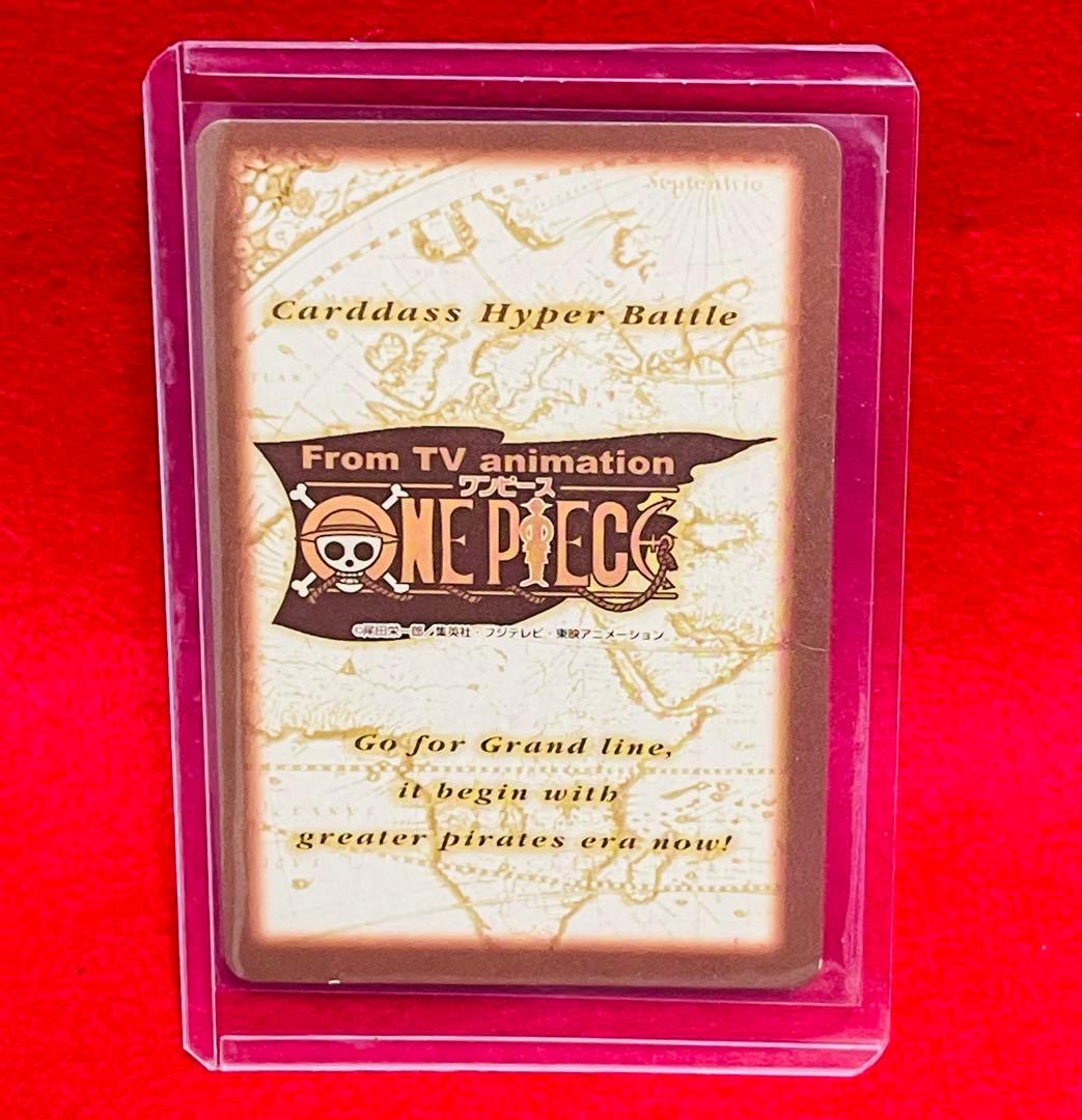 ワンピースカード　ハイパーバトル　カードダス　C01 ルフィ　未来の海賊王