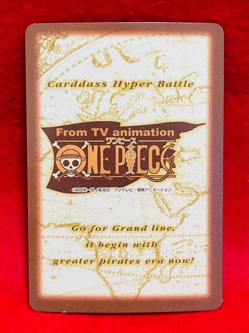 ワンピースカード　ハイパーバトル　カードダス　C01 ルフィ　未来の海賊王