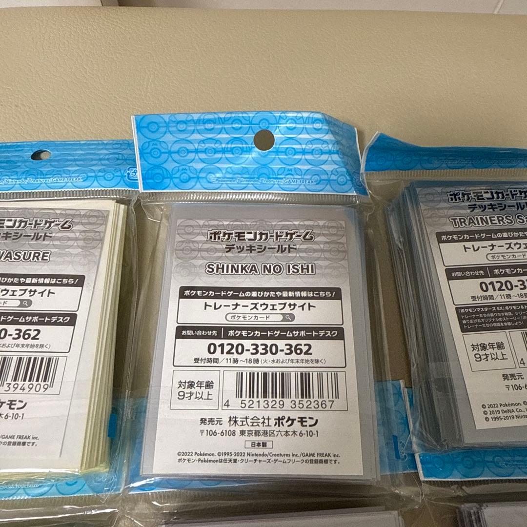 【新品未開封】デッキシールド スリーブ 6種セット ポケカ 64枚入り