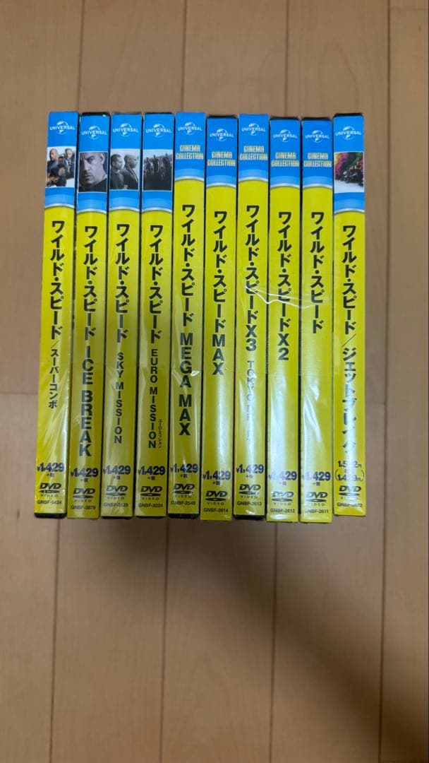 新品未開封ワイルド・スピードシリーズ DVD 10本セット/DVDまとめ売り