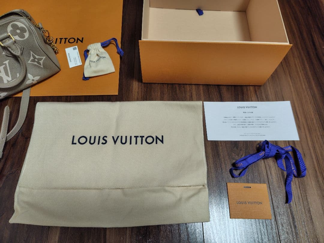 T*A様 ルイヴィトン VUITTON スピーディ・バンドリエール 20