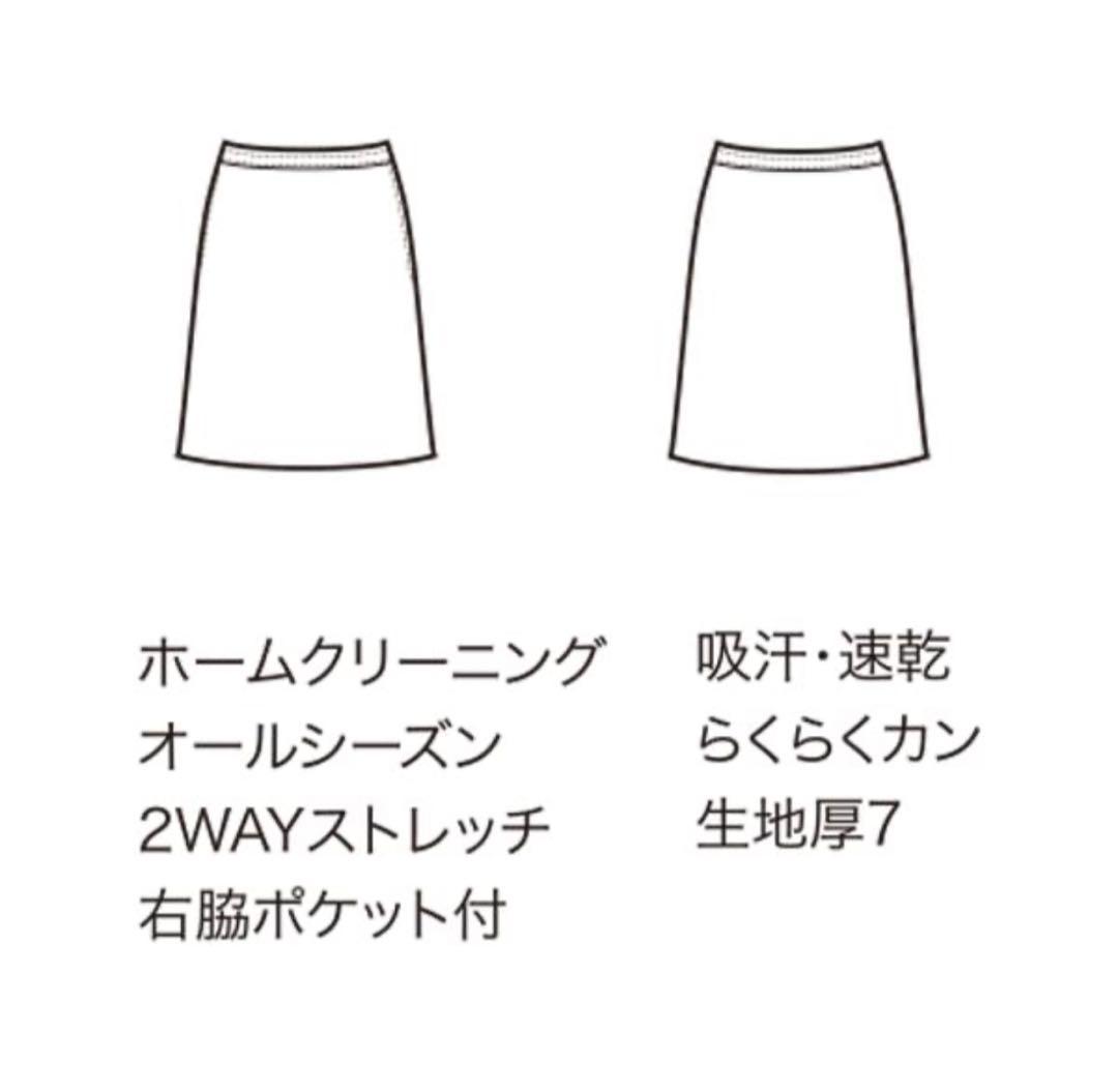 アンジョア★オフィスウェア 3点セット【７号】ジャケット・スカート2点