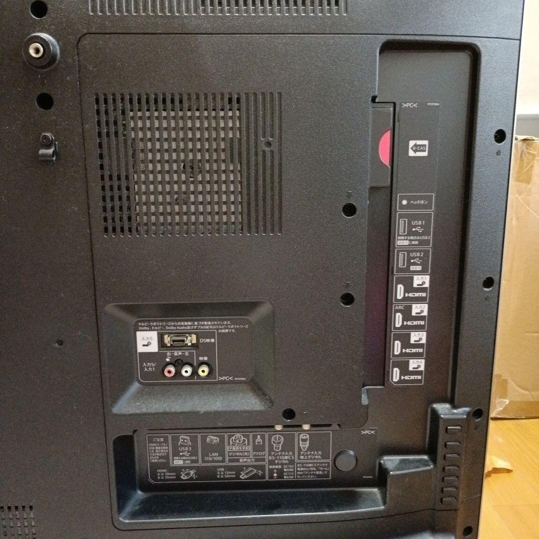 ジャンク品　シャープ　AQUOS　LC-50U30