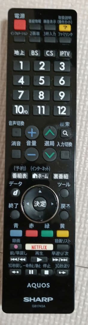 ジャンク品　シャープ　AQUOS　LC-50U30