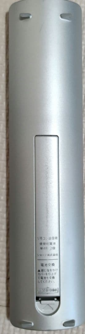 ジャンク品　シャープ　AQUOS　LC-50U30