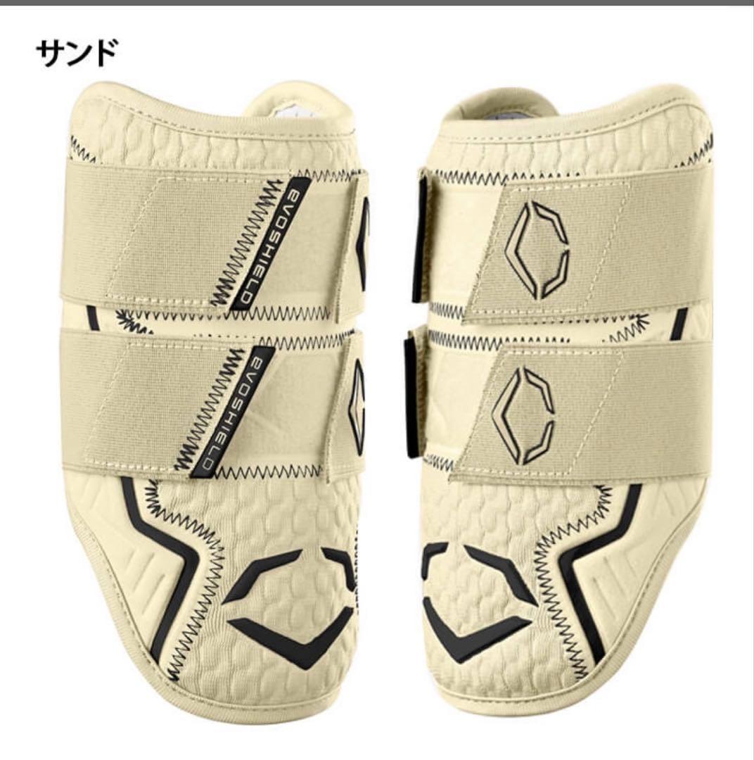 EvoShield エボシールドPro-SRZ 2.0 エルボーガード サンド
