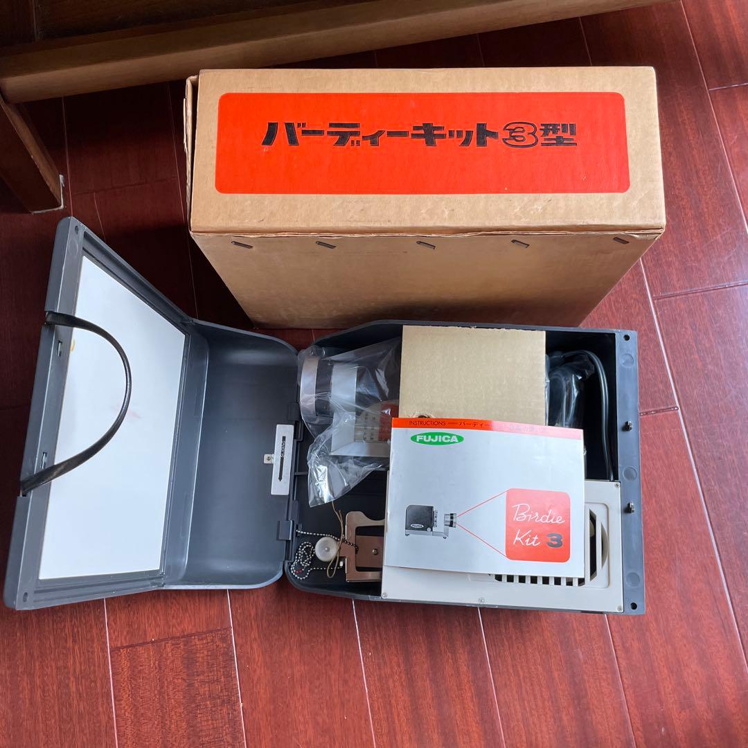 FUJICA バーティキット 3型 35mmスライドプロジェクター