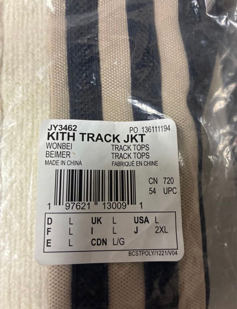 ウェア Kith for adidas Football Track Suit Top
