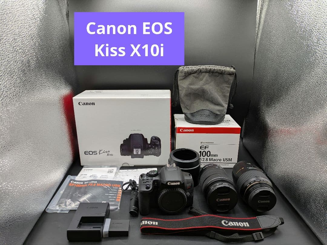 ふらふら Canon EOS Kiss X10i マクロ＆ズームレンズ付き