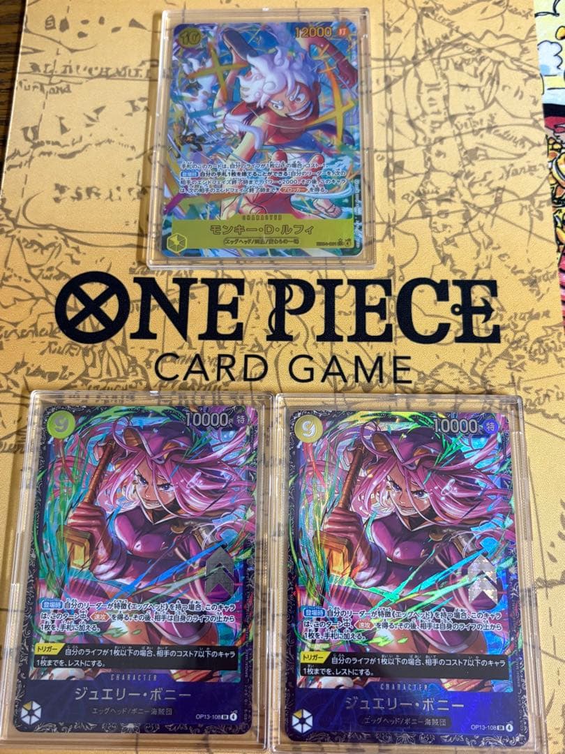 ワンピース カードゲーム ルフィ&ジュエリーボニー