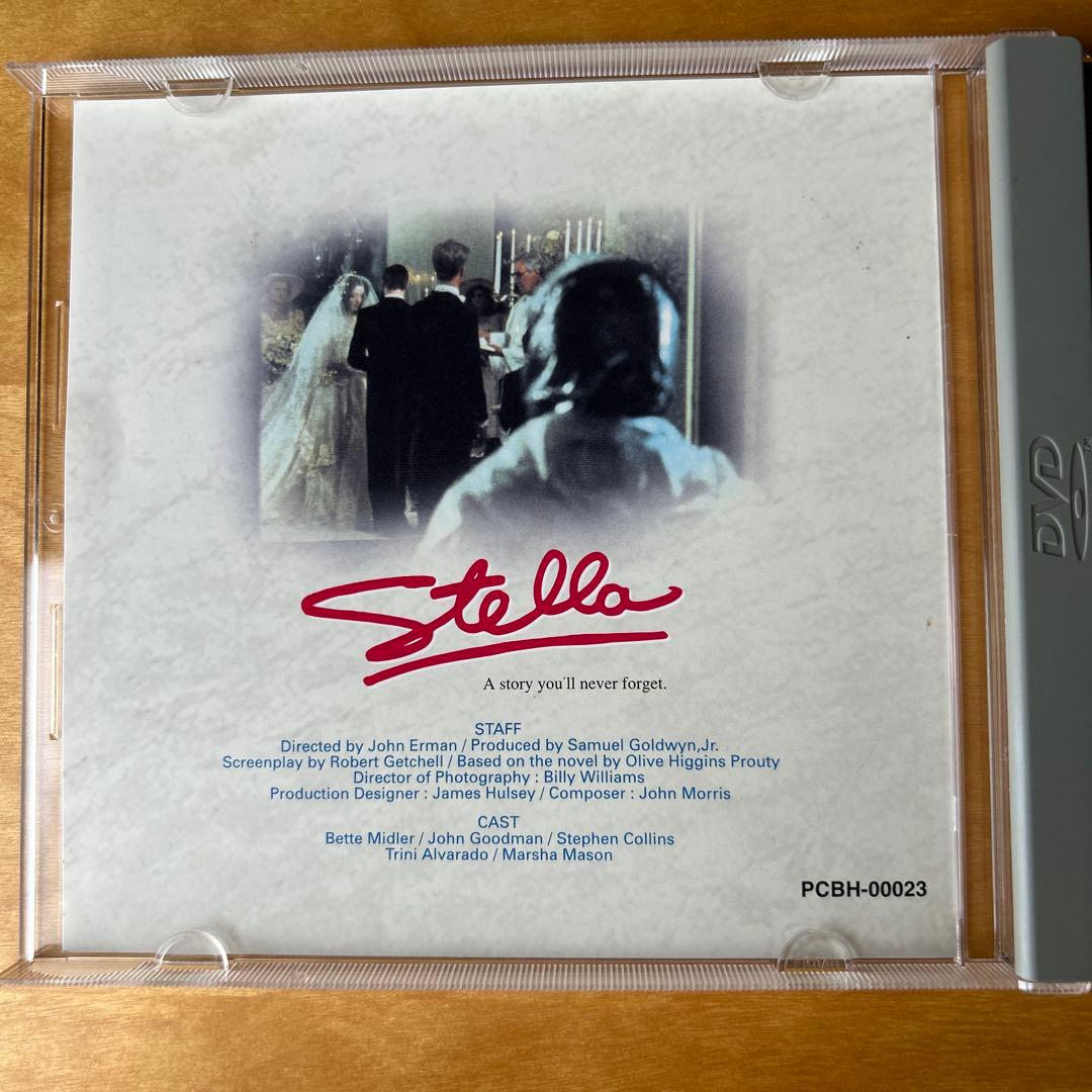 た*ち様 廃盤　ステラ('90米) DVD ベット・ミドラー