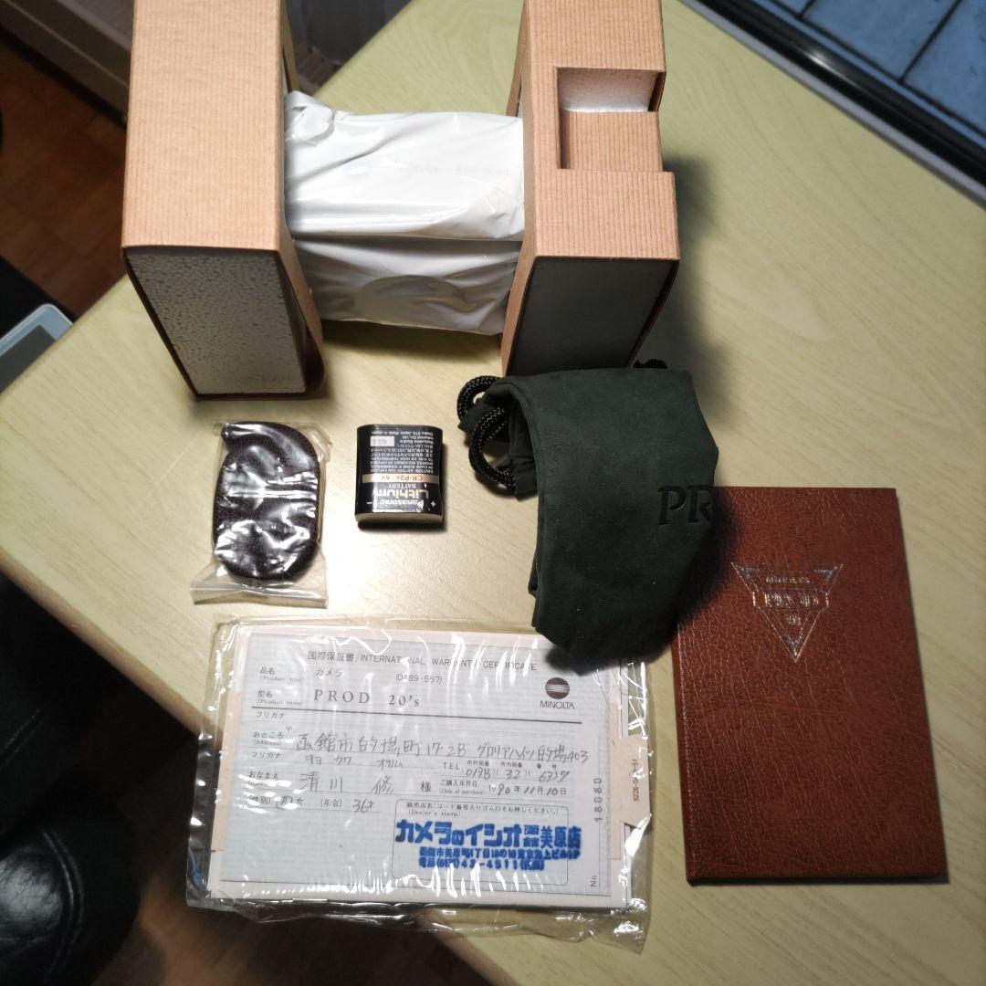 2*MINOLTA　ミノルタ　ＰＲＯＤ 約３７年前