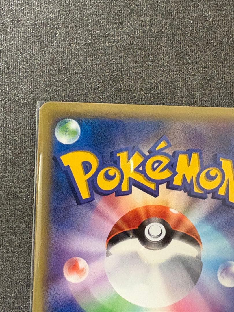 ピカチュウ LV.16 HP60 ポケモンカード