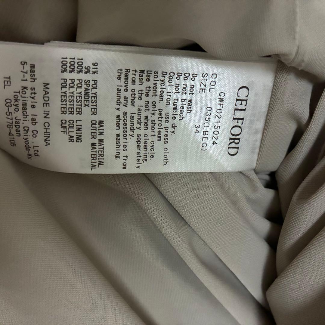 CELFORD セルフォード　刺繍カラータイトワンピース　ベージュ サイズ34