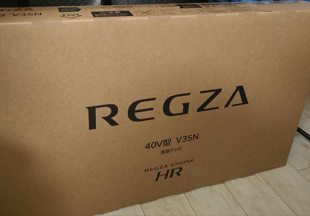 REGZA 40V35N 40型液晶テレビ
