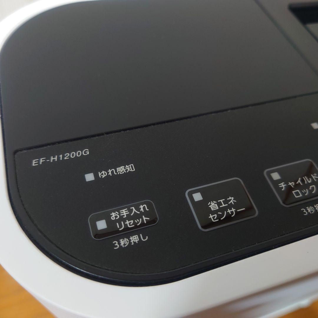 EF-H1200G セラミックファンヒーター 加湿 ダイニチ