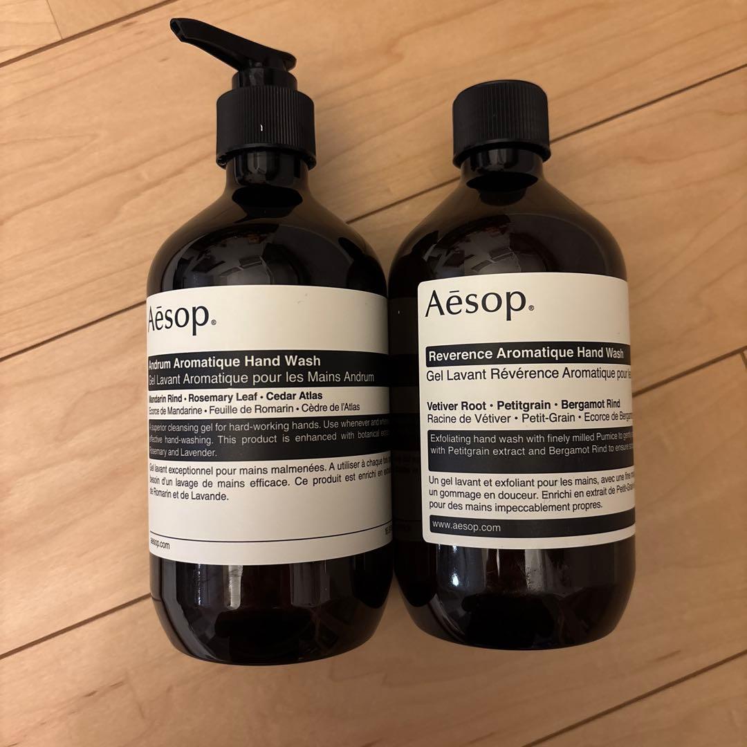 Aēsop ハンドウォッシュ　2本セット