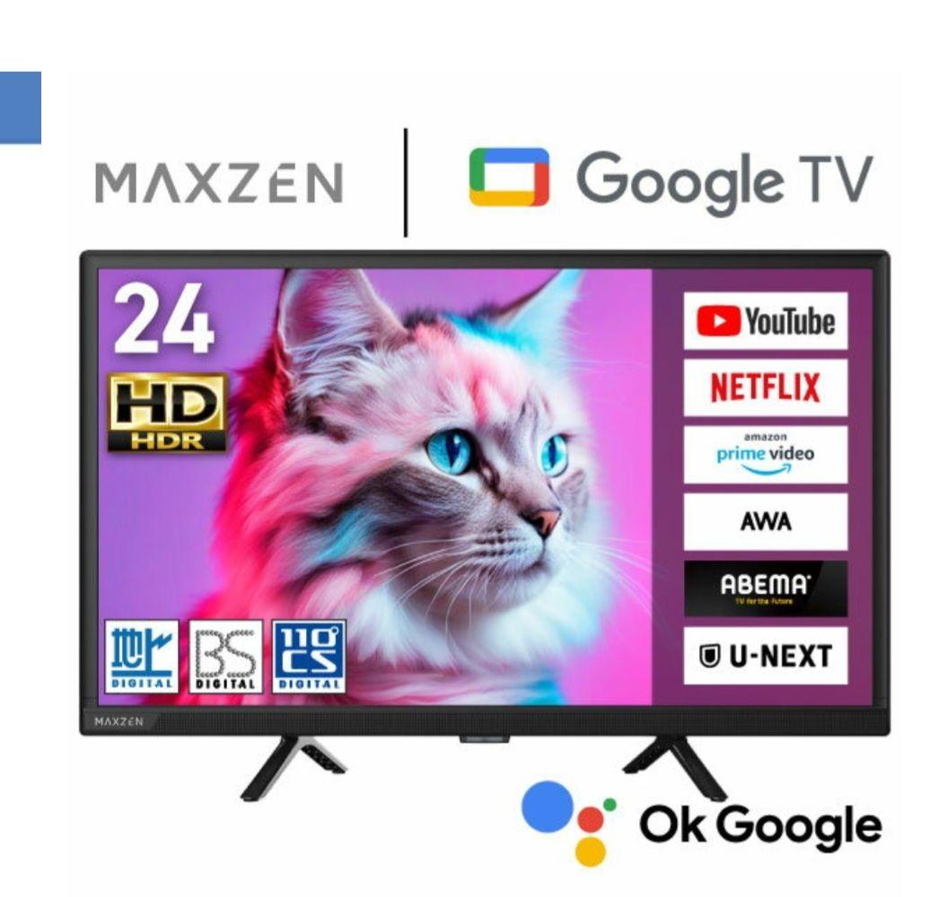 MAXZEN マクスゼン MV24CH06 PB00001 エクプラ特選