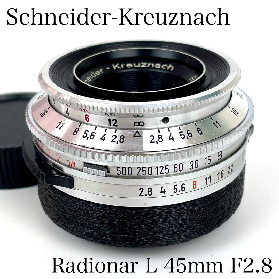 レンズ(単焦点) Schneider-Kreuznach Radionar L 45mm F2.8