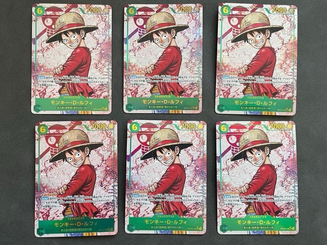 即発送 6枚セット ルフィ SEC パラレル OP13