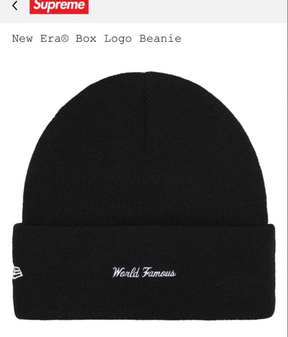 Supreme × New Era Box Logo Beanie ニット帽