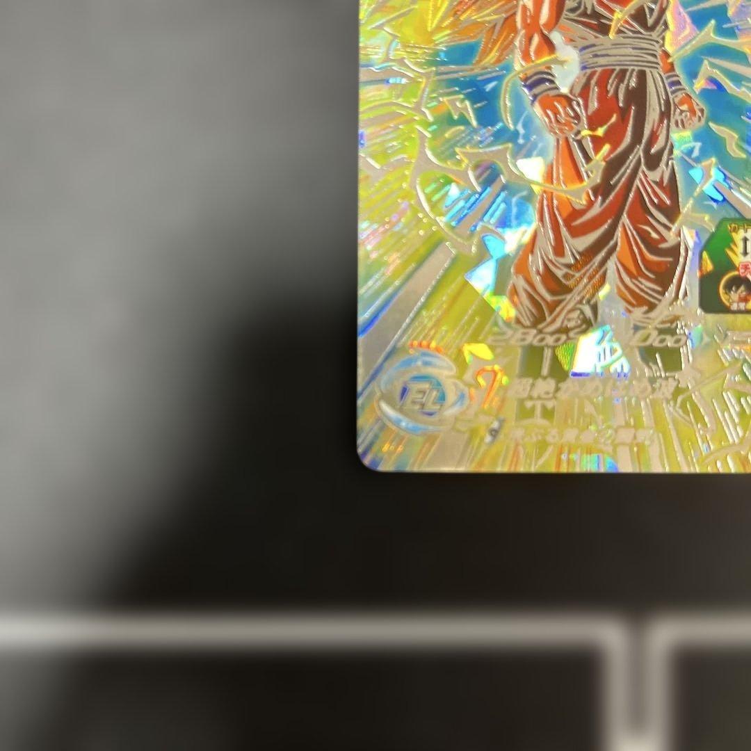 スーパードラゴンボールヒーローズ　bm11-sec3 孫悟空