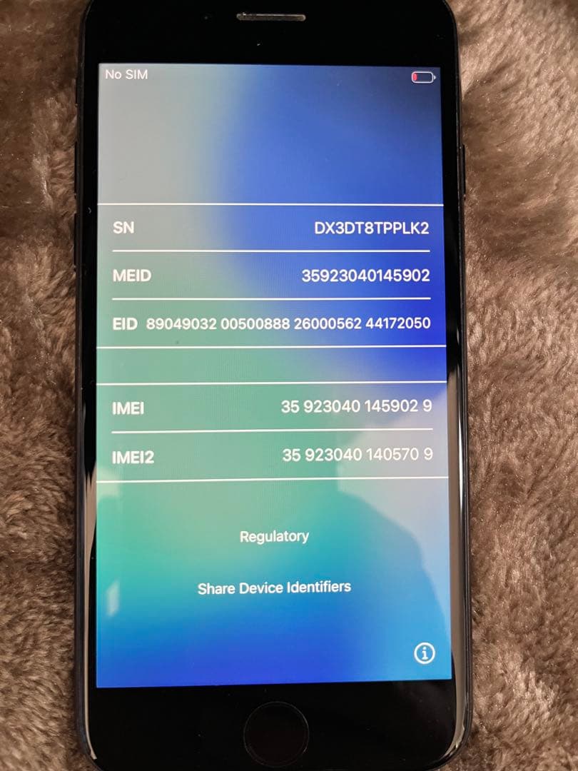 Apple iPhone SE (第2世代) ブラック　128GB