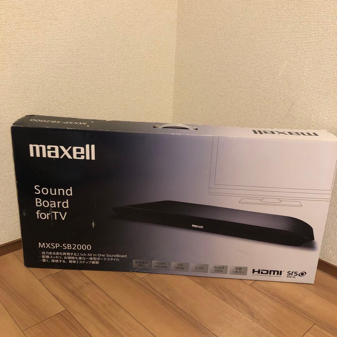 maxell MXSP-SB2000 サウンドボード