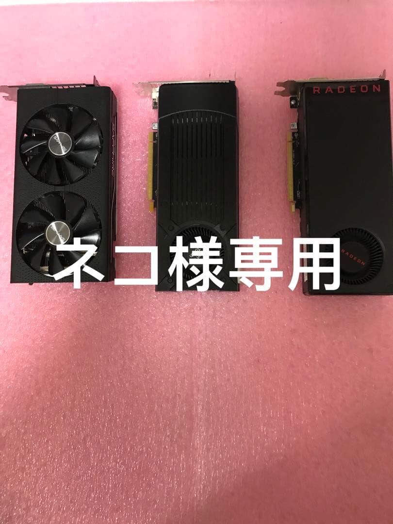 RX570まとめ