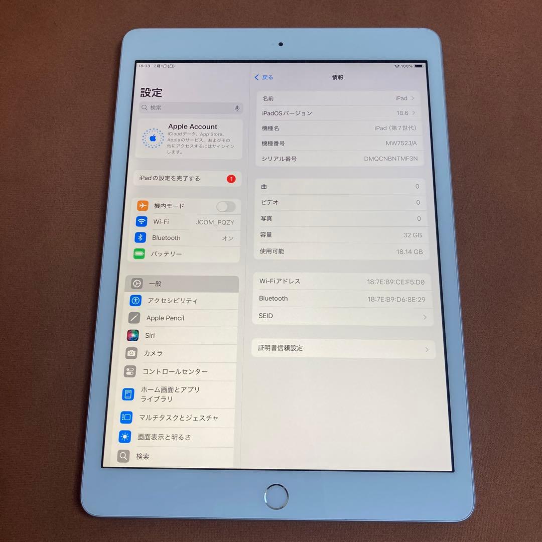 441 電池良好☆比較的美品☆iPad7 第7世代 32GB WIFIモデル☆