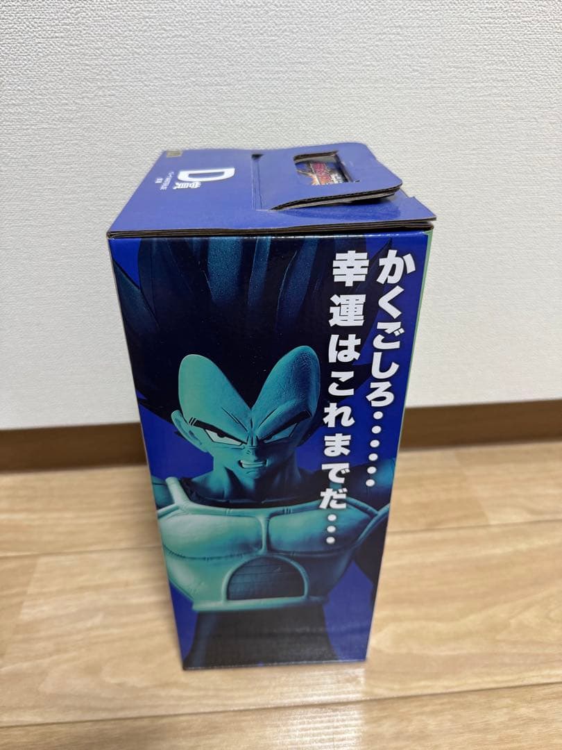 一番くじ　ドラゴンボール　VSオムニバスクロス　D賞　ベジータ