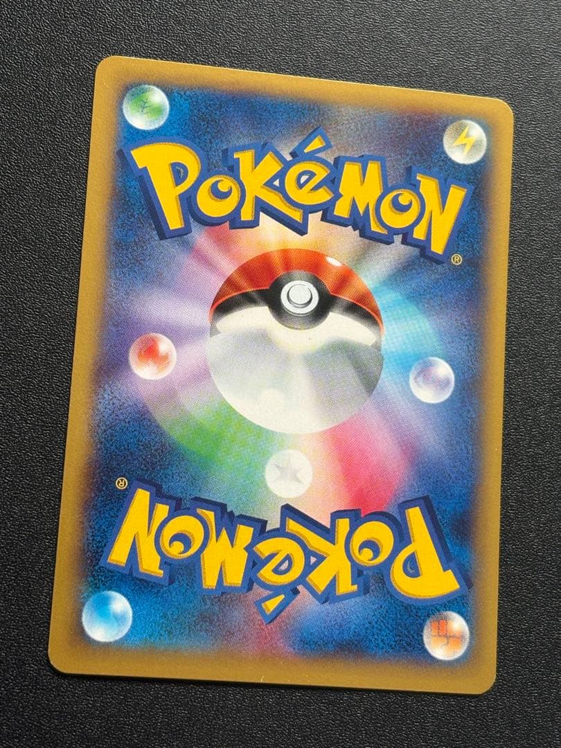 リザードンEX プロモ コロコロコミック