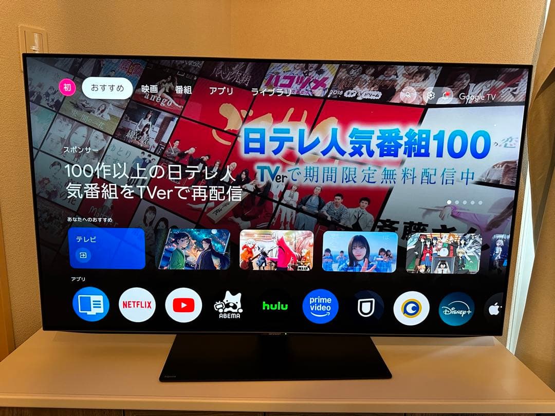 【スニオ様直接引き取り限定】SHARP4T-C48EQ48インチ 2023年製