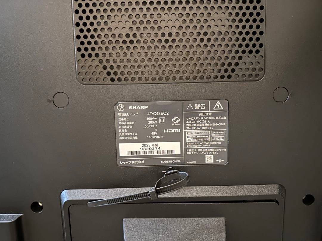【スニオ様直接引き取り限定】SHARP4T-C48EQ48インチ 2023年製