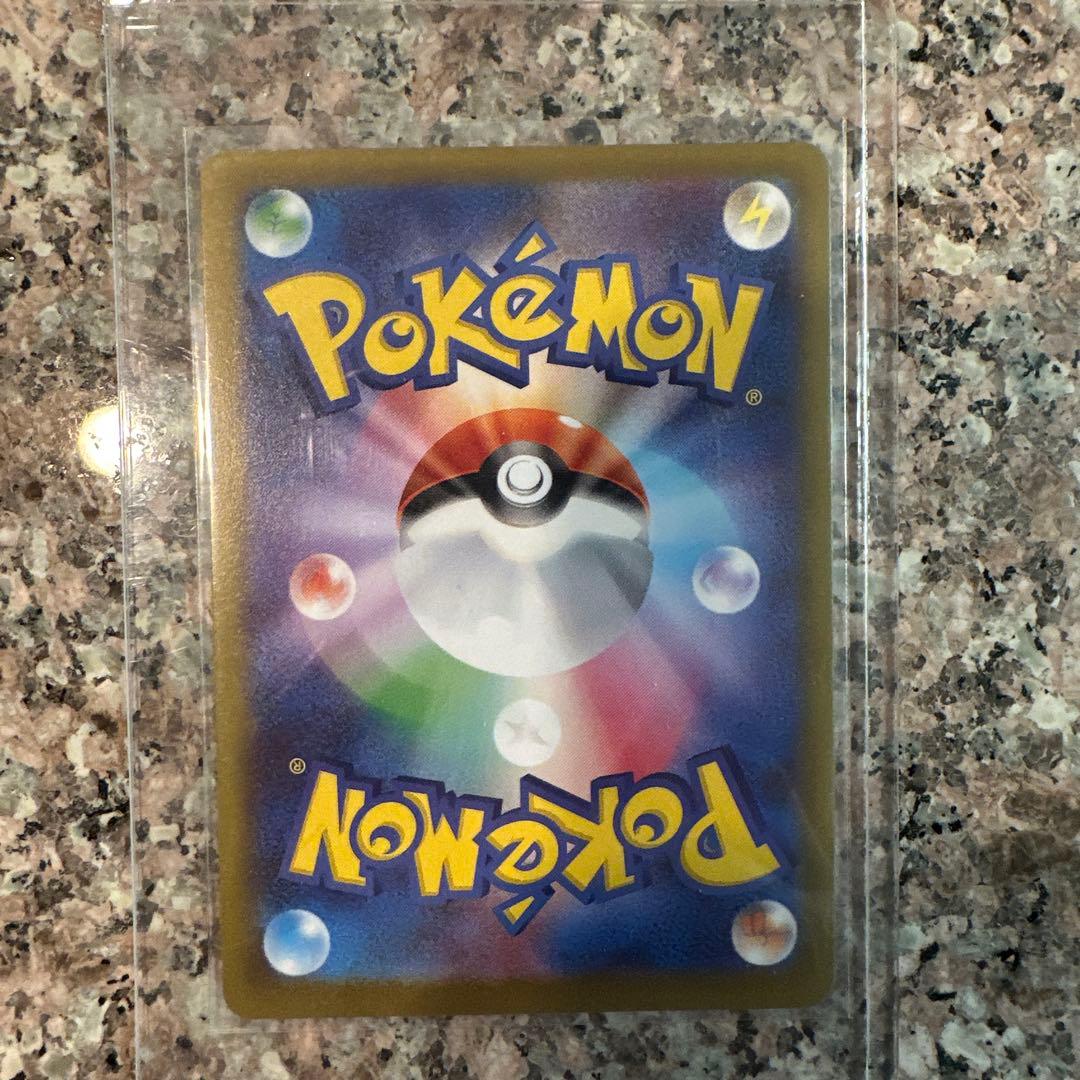 【美品】リーリエの決心SAR