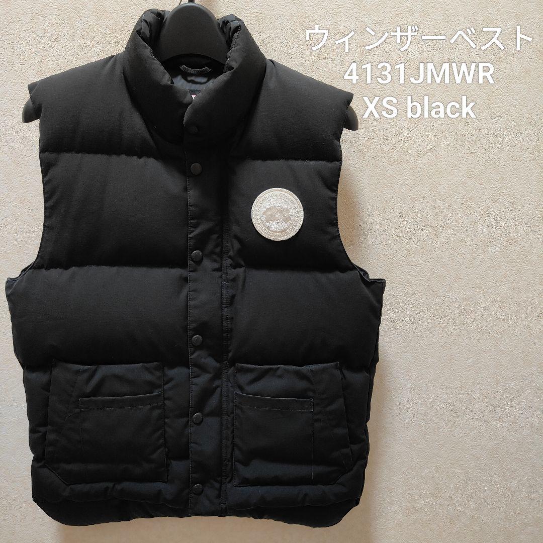 ウィンザーベスト 4131JMWR XS カナダグース EDIFICE別注