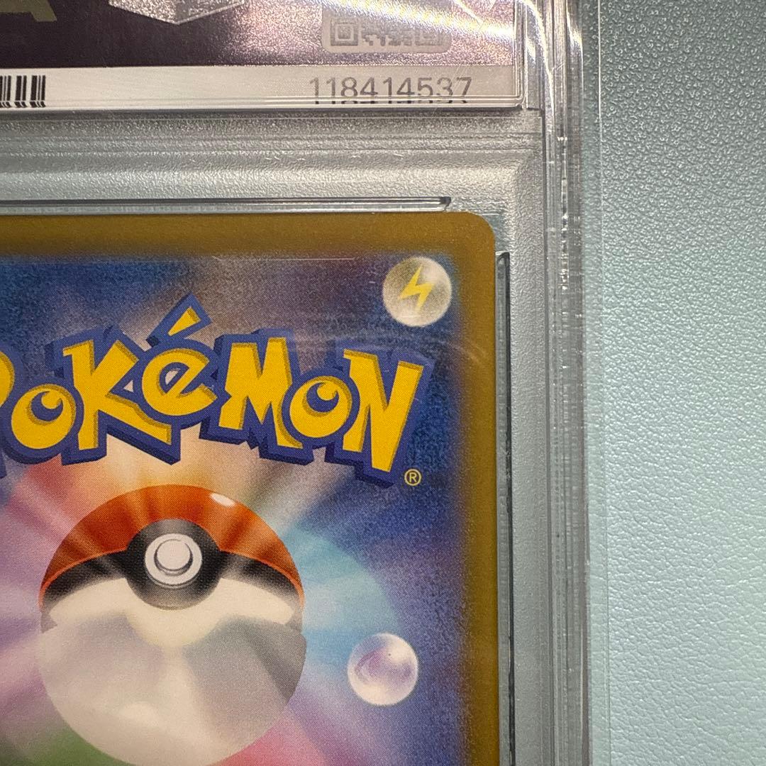 【最高評価PSA10】 ワイルドフォース マツバの確信SAR