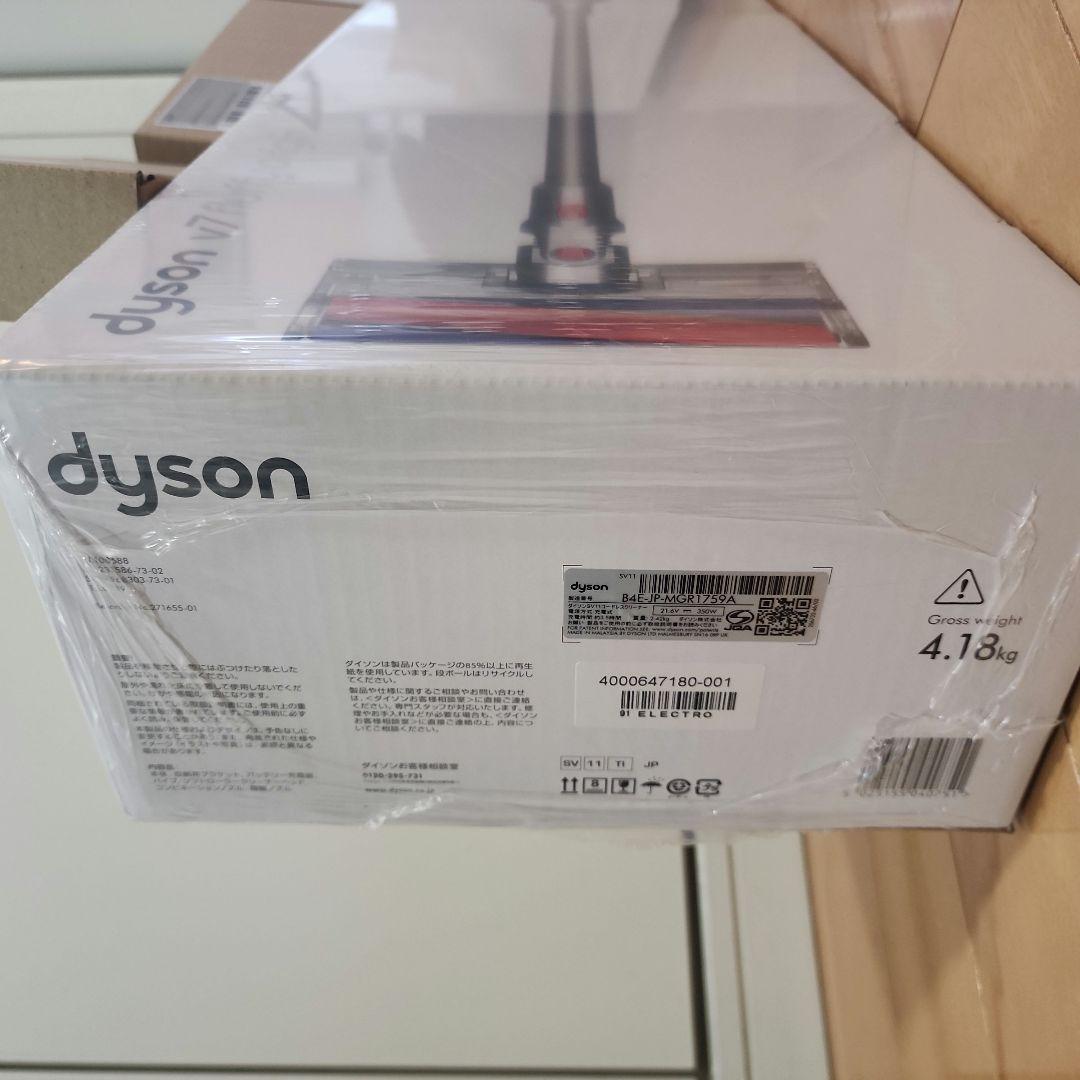 【新品▪️未使用】dyson V7 Fluffy Origin SV11TI