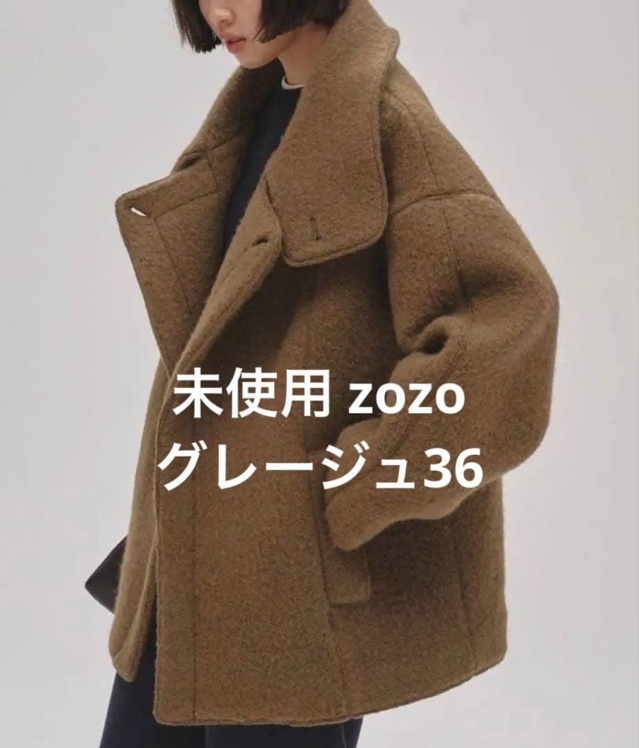 未使用todayful Standcollar Boucle Jacket 36