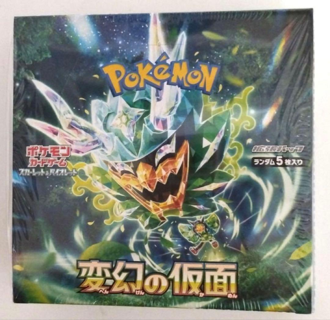 【シュリンク付き専用プラケース入り】ポケカ 変幻の仮面 1BOX