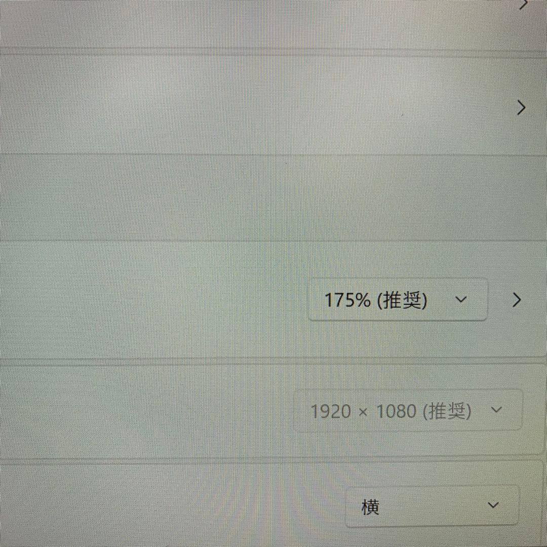 Windowsデスクトップ ASUS Vivo AIO 21.5 i3-10110U 8GBSSD256GB