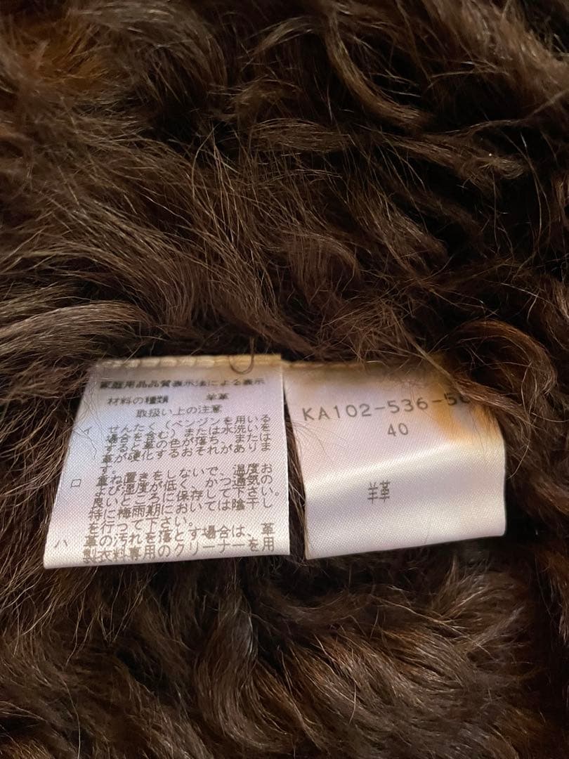 ねず　EPOKAエポカムートンコート　ブラウン40サイズ